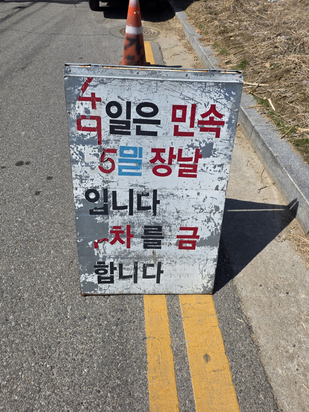 Post image 22