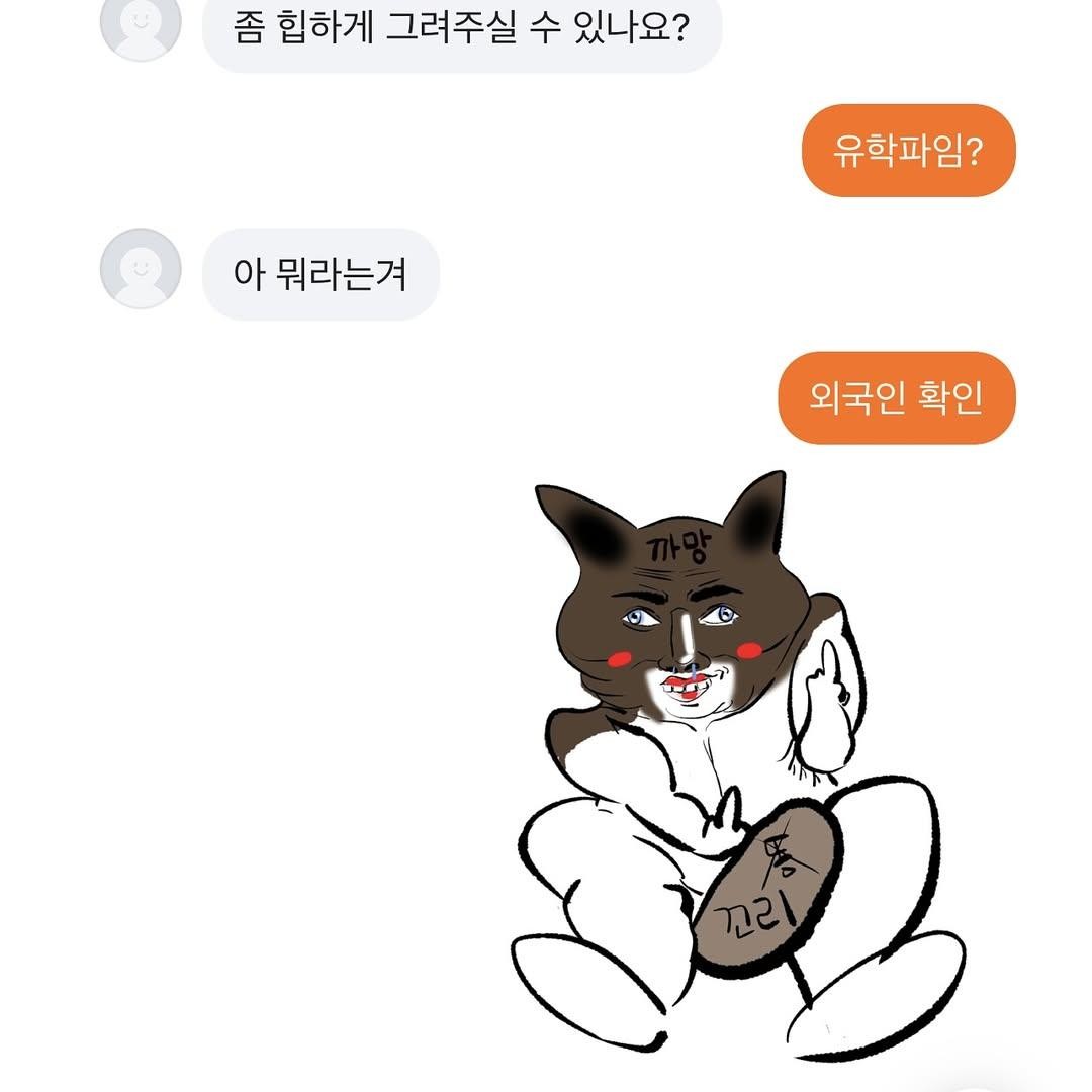 Post image 15