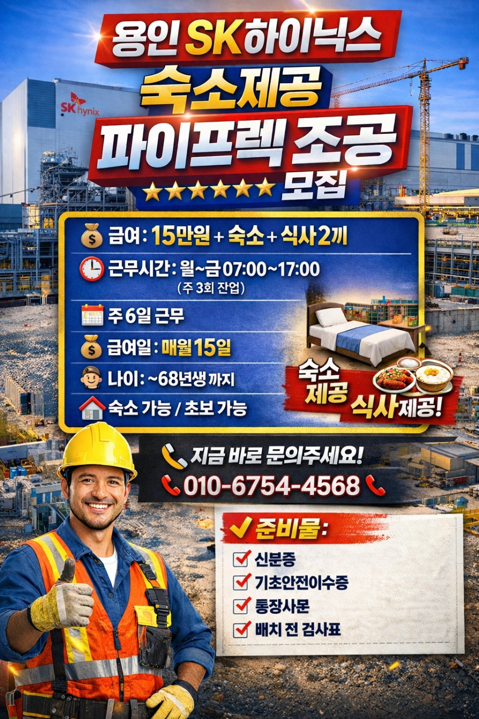 카페장입니다. 신규일자리 있습니다.