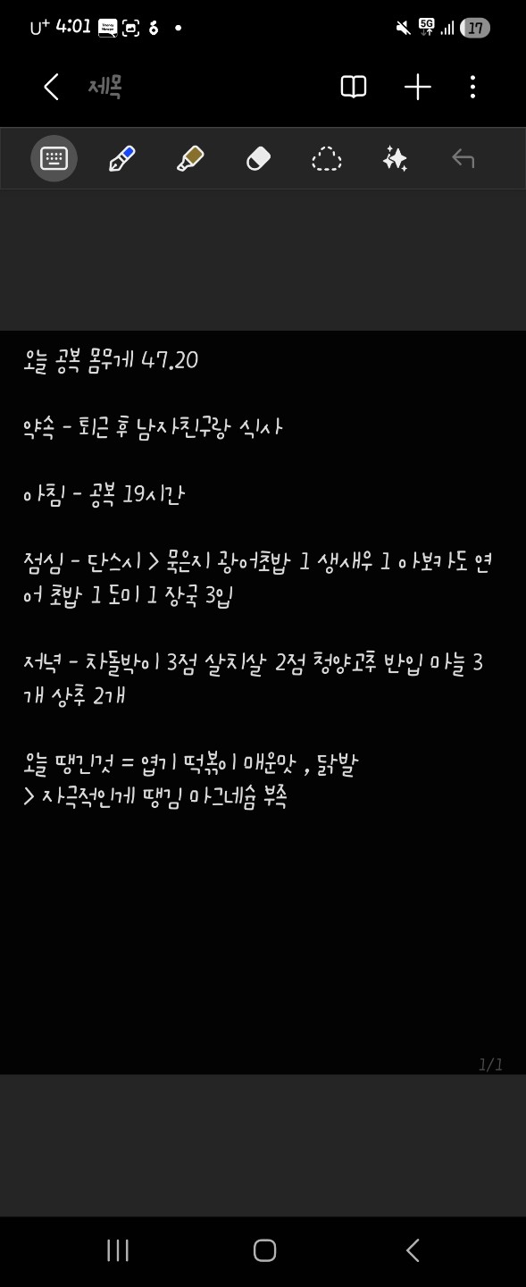 Post image 3