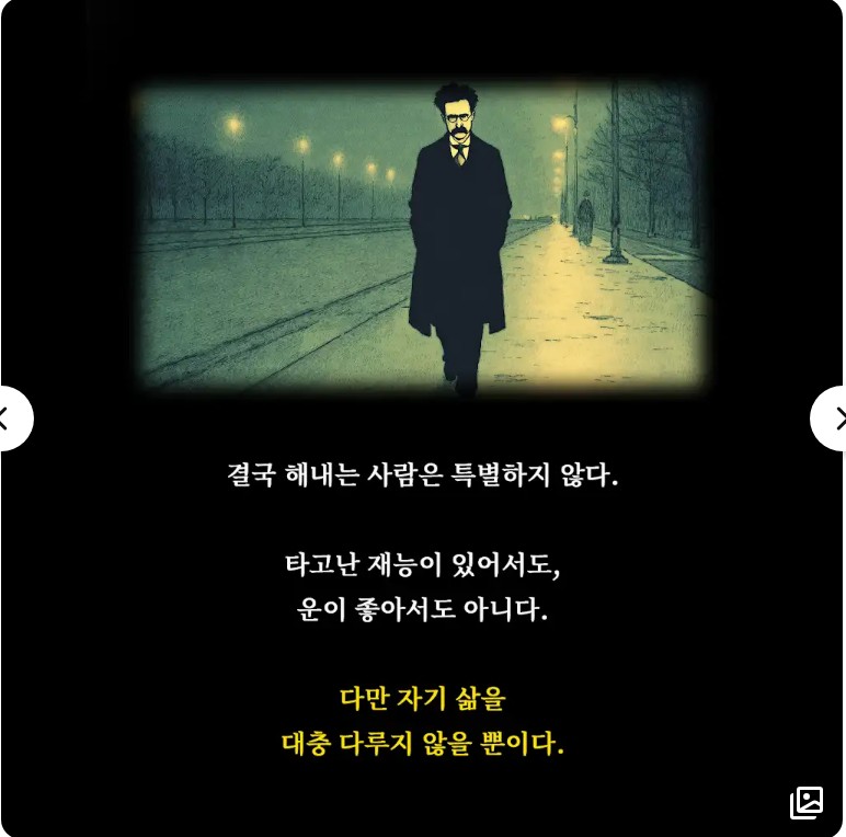 Post image 5