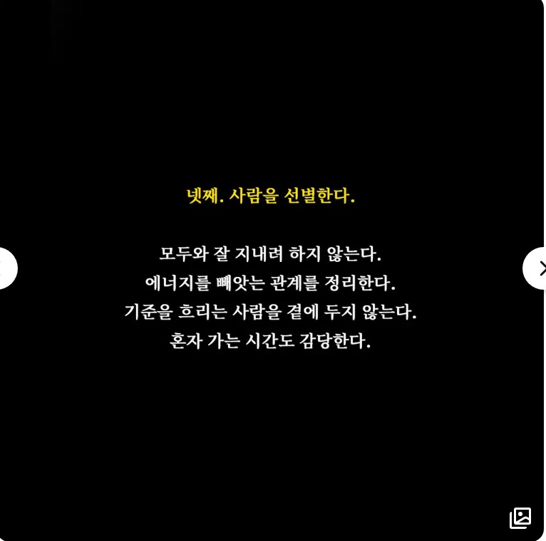 Post image 6