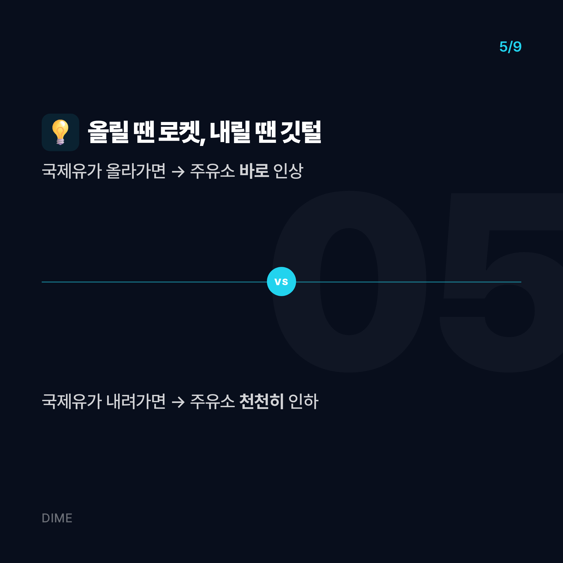 Post image 16
