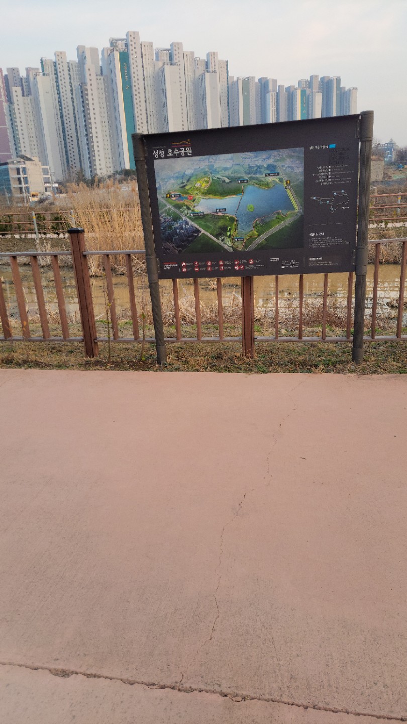 오늘은 ..천안 성성 호수 공원..