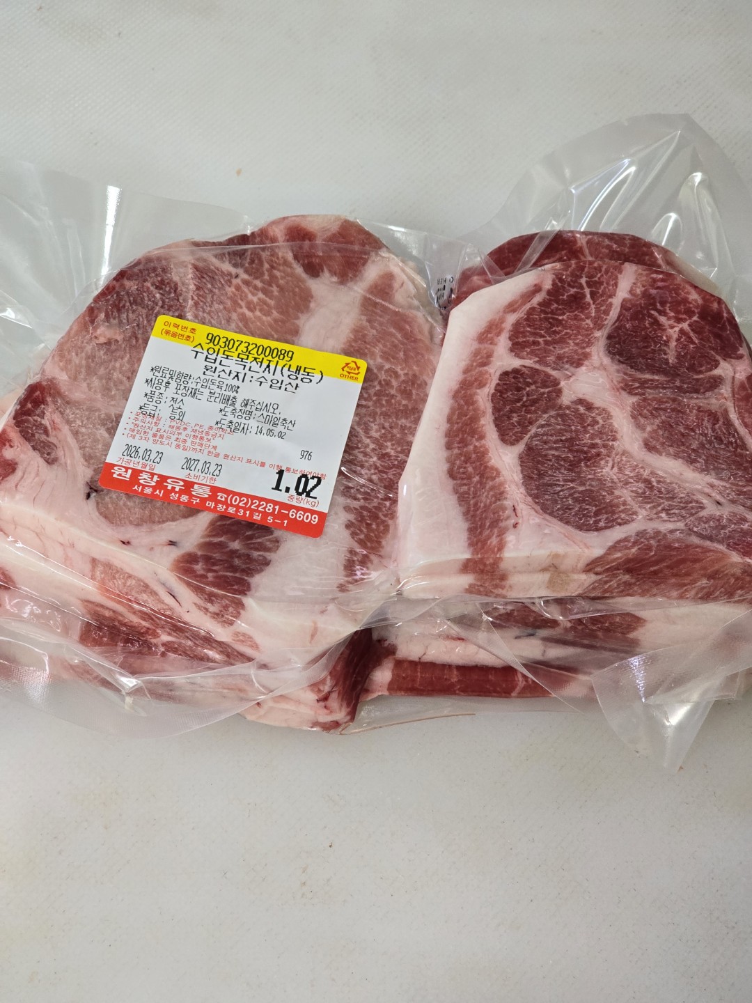 미국산 구이용 찌개용 제육불고기용 목전지