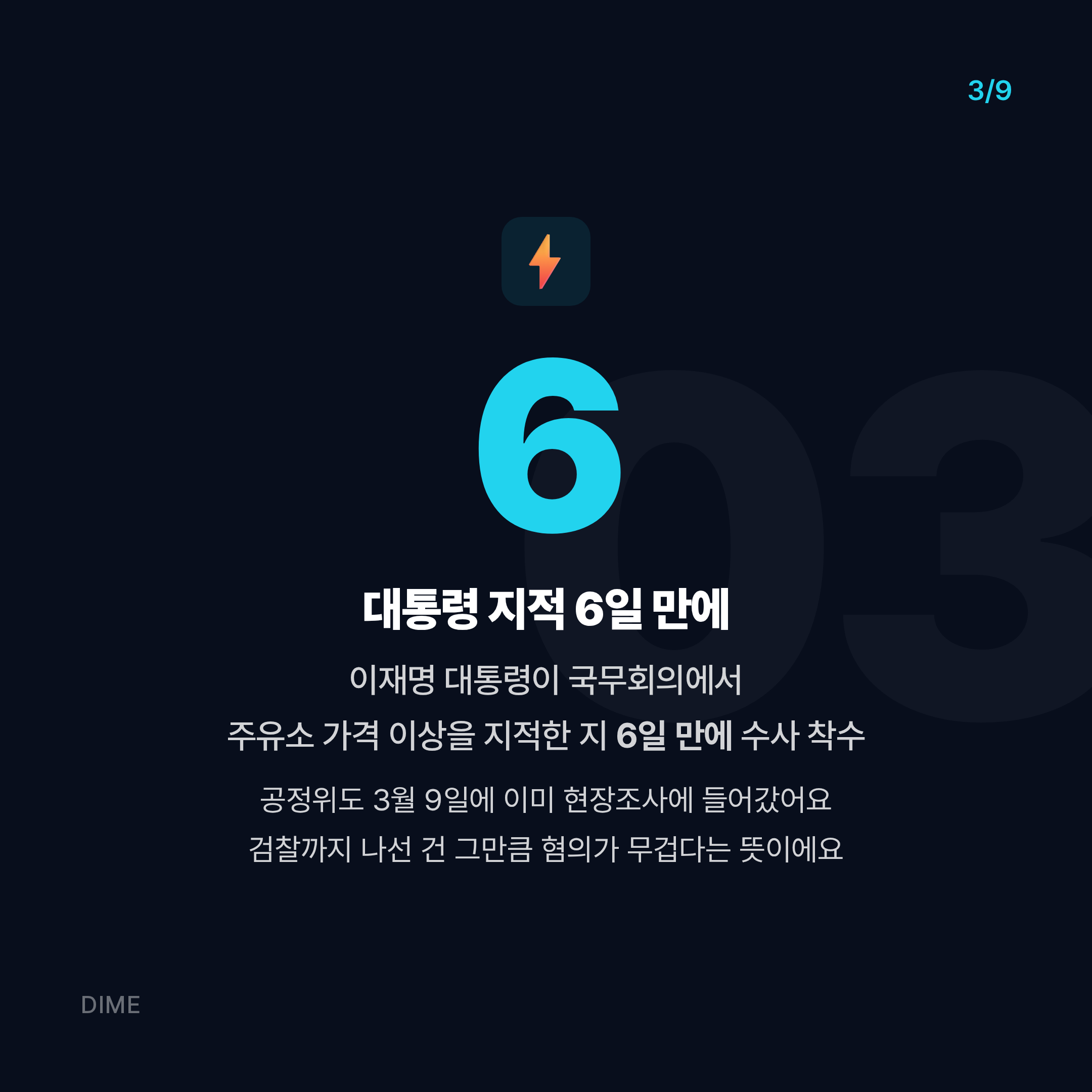 Post image 10