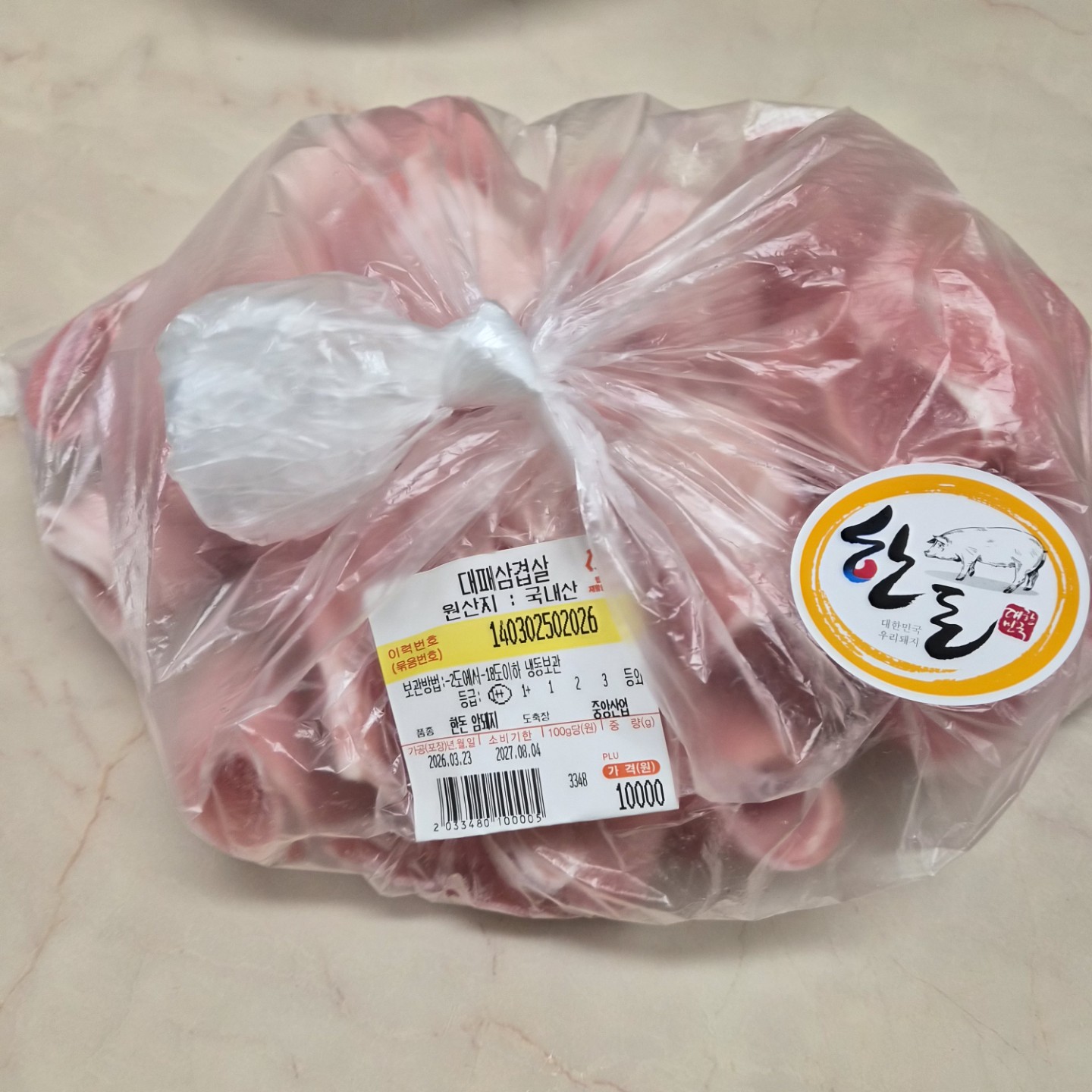 Post image 14