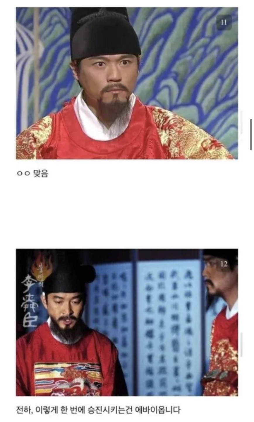 Post image 8