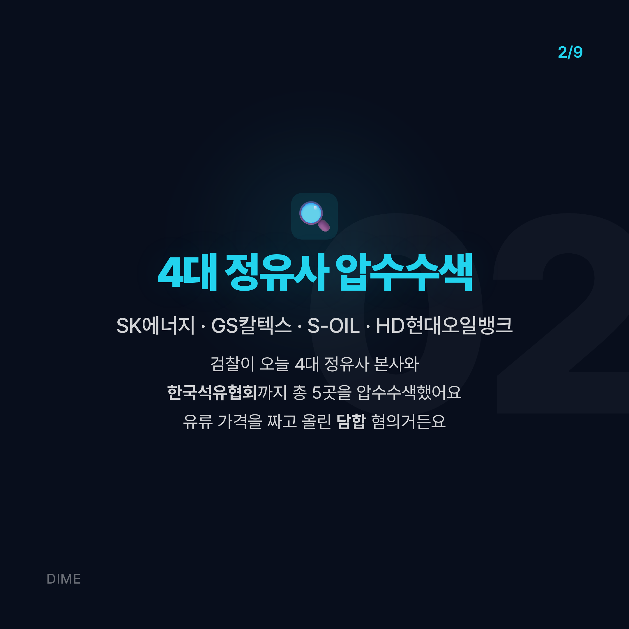 Post image 7