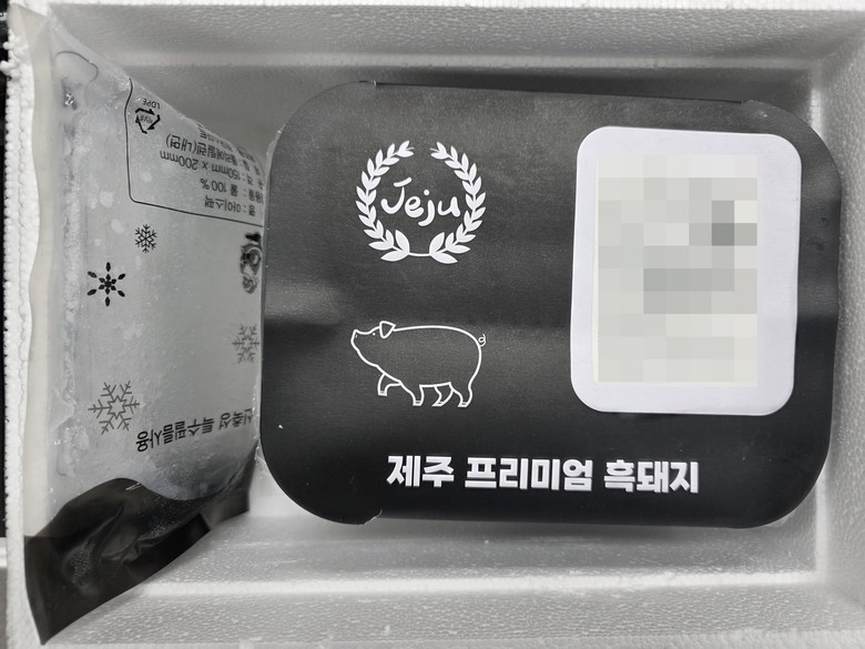 이번 주 특가! 제주흑돼지 양념고기 1.2kg