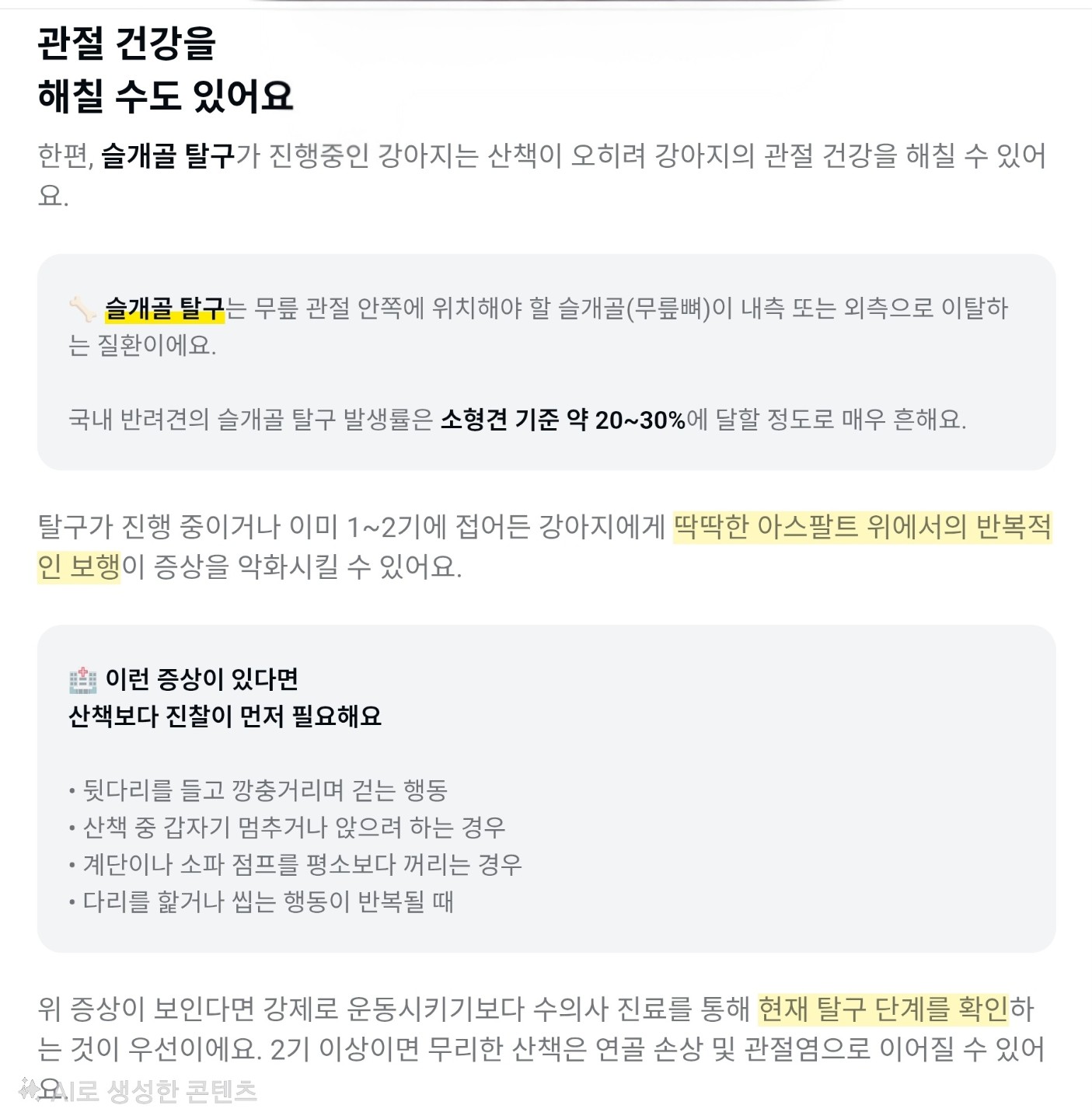 Post image 8