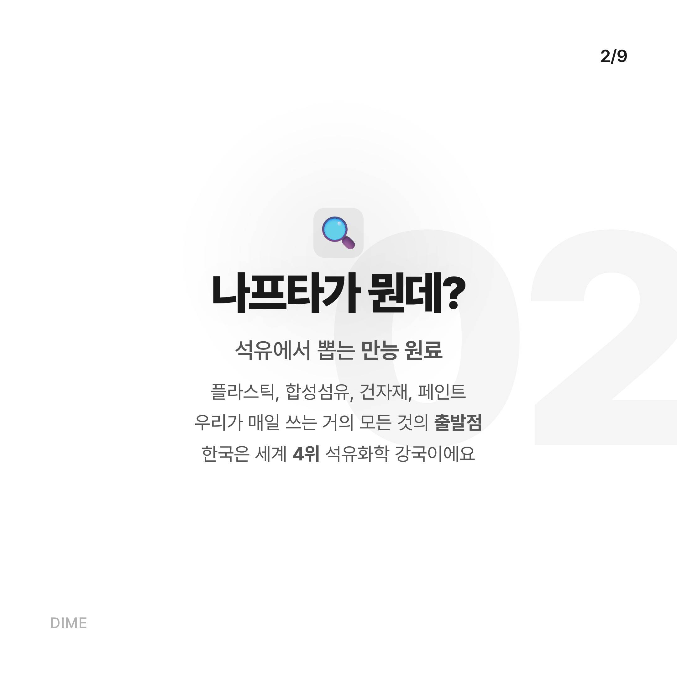 Post image 9