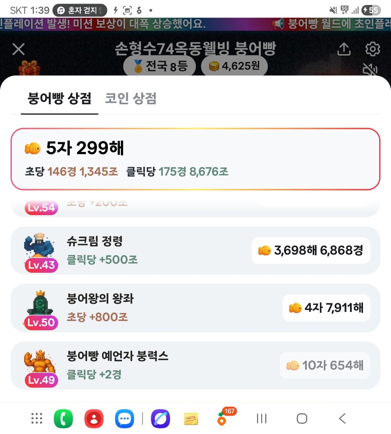 벌써 1,631,628명이 붕어빵을 굽고 있어요. https://www.daangn.com