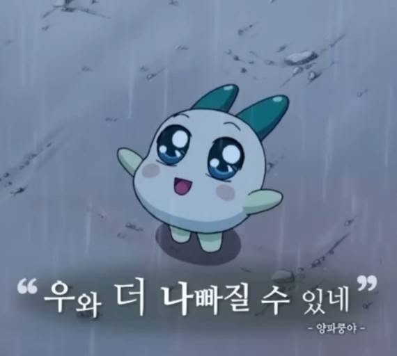 우와~