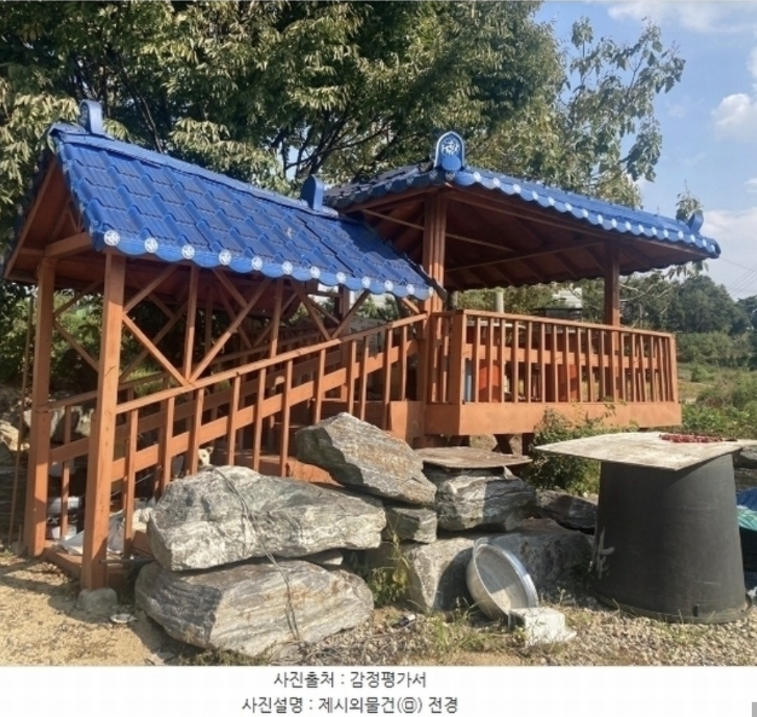 Post image 15