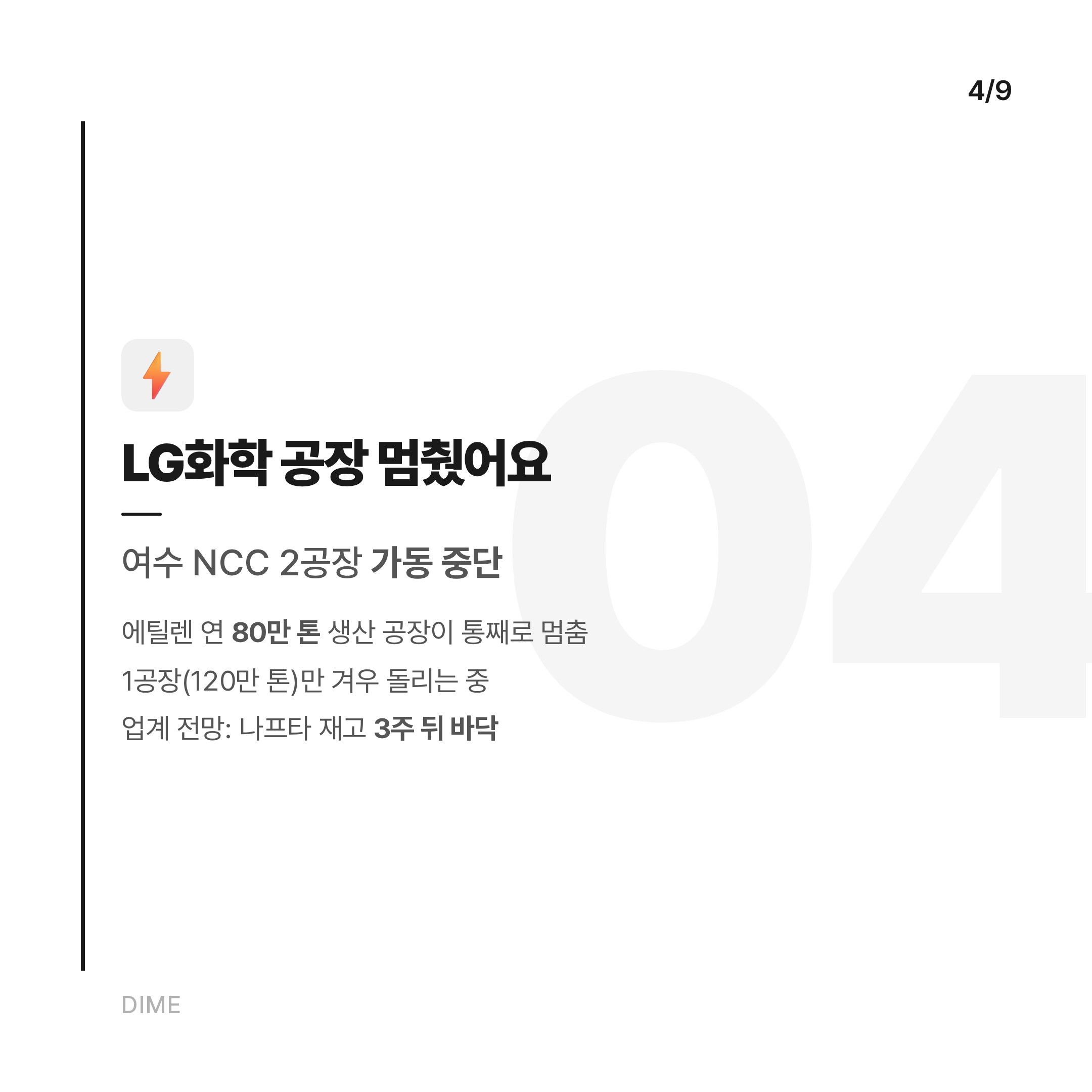 Post image 16