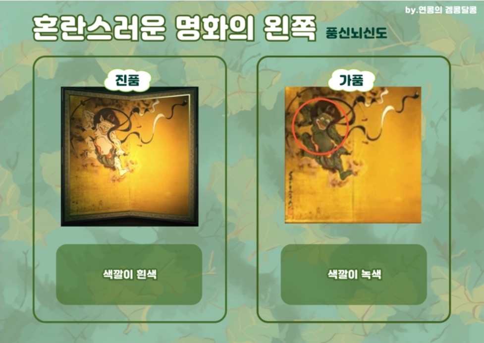 Post image 21