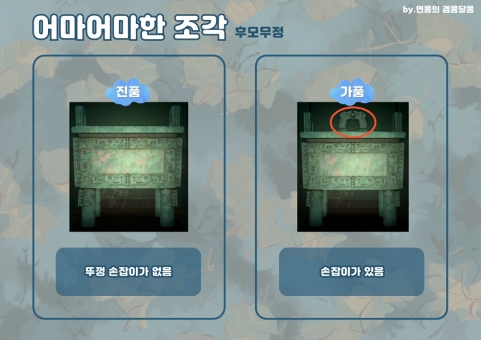 Post image 12