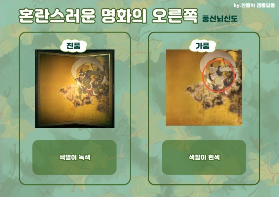 Post image 22