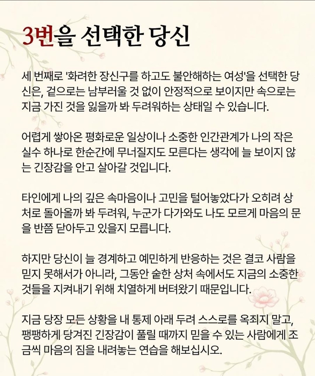 Post image 5