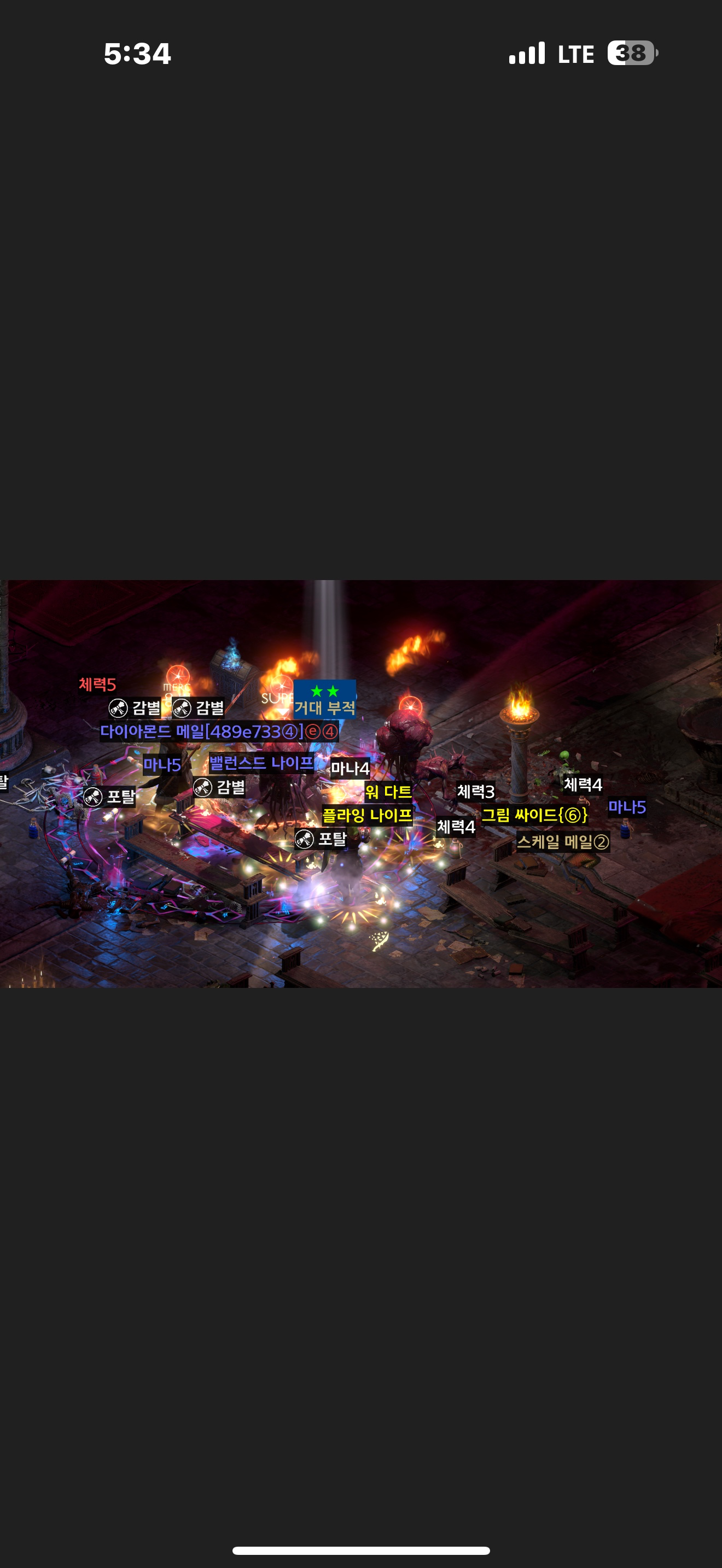 Post image 3