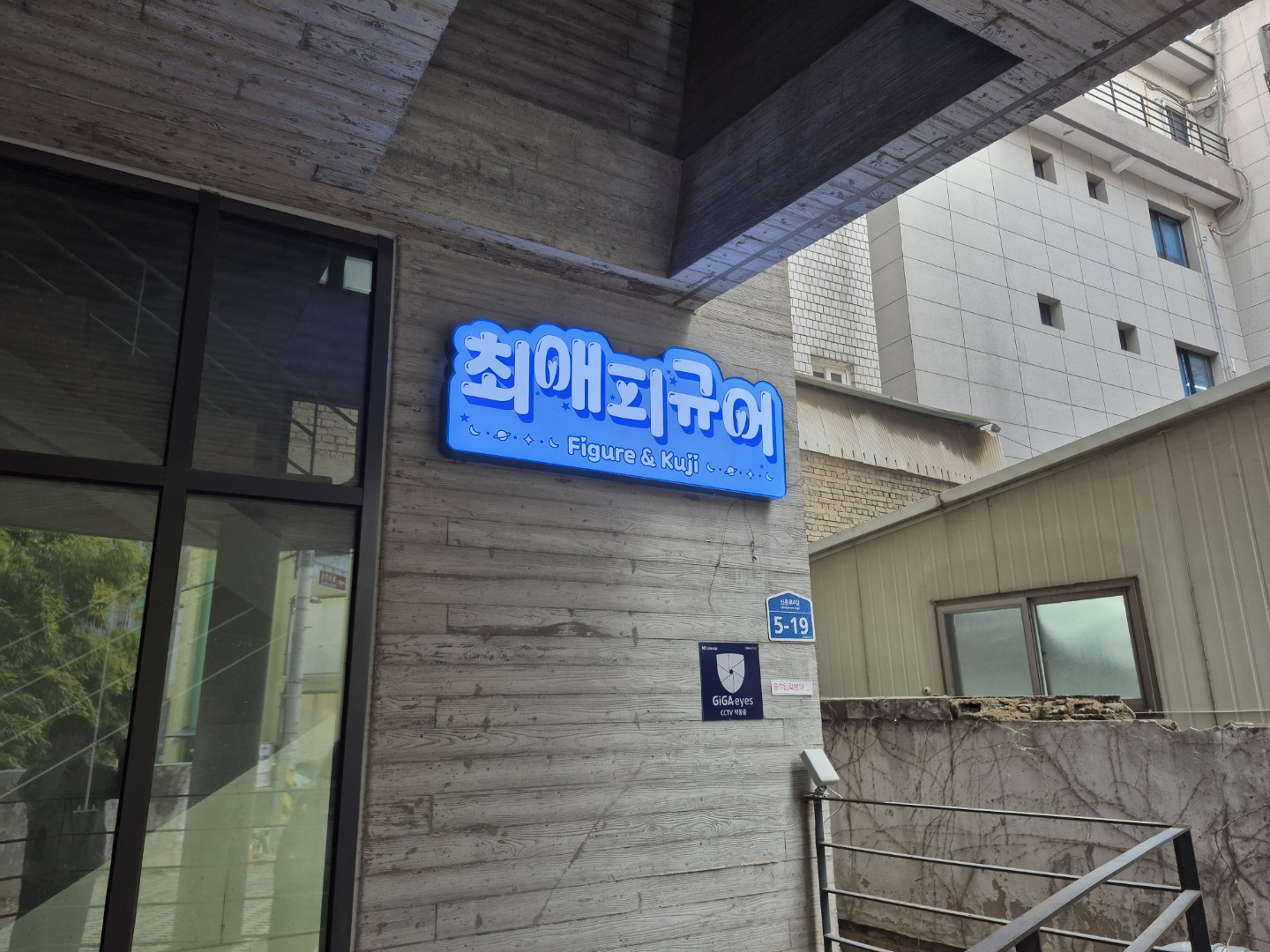 Post image 9