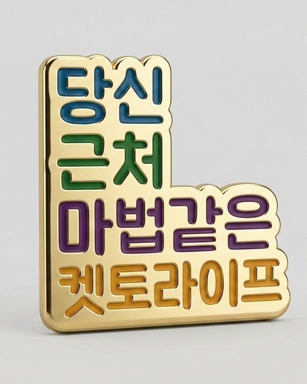 Post image 22
