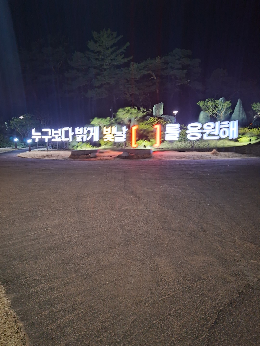 Post image 7