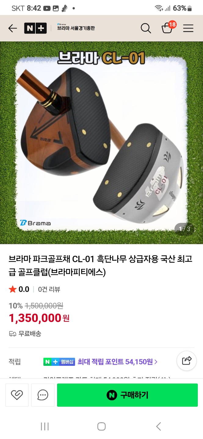 Post image 8