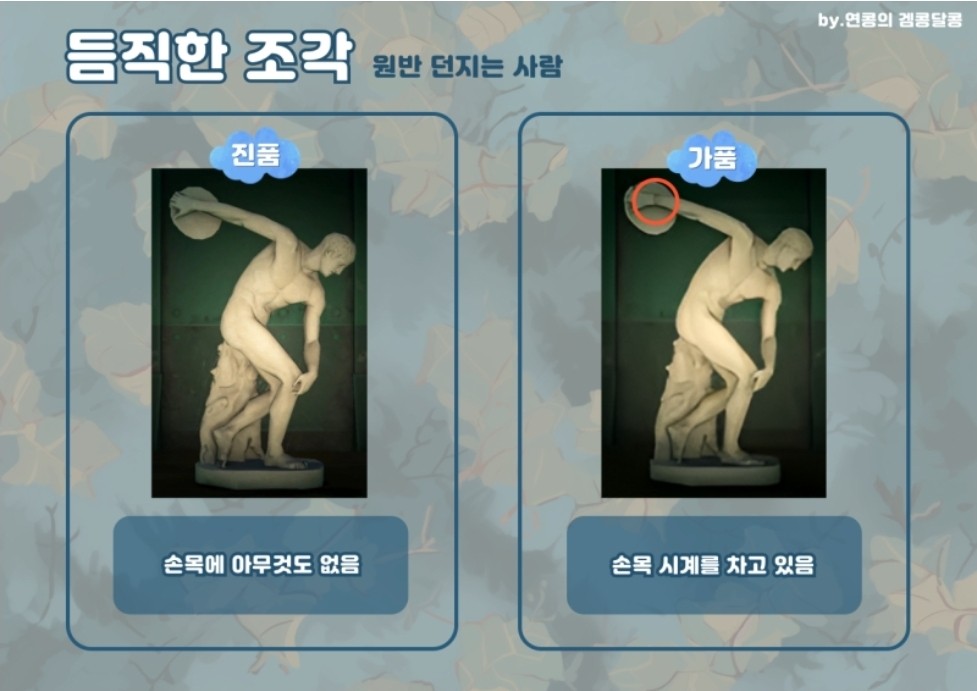 Post image 7