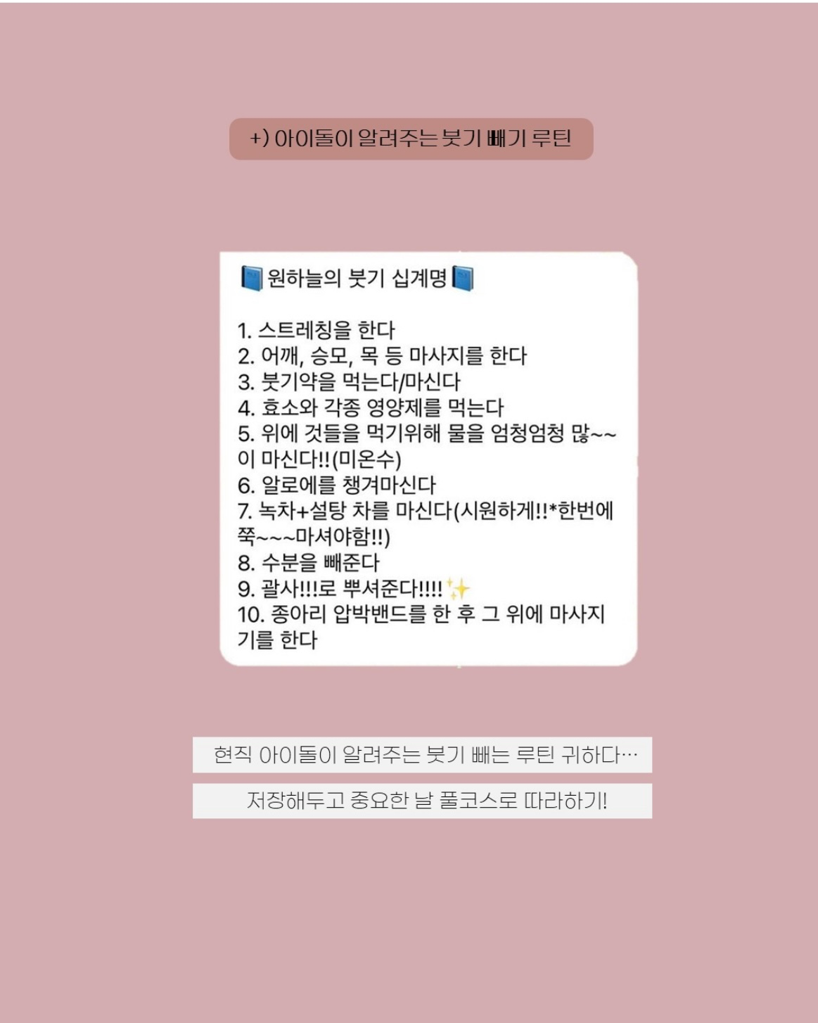 Post image 9