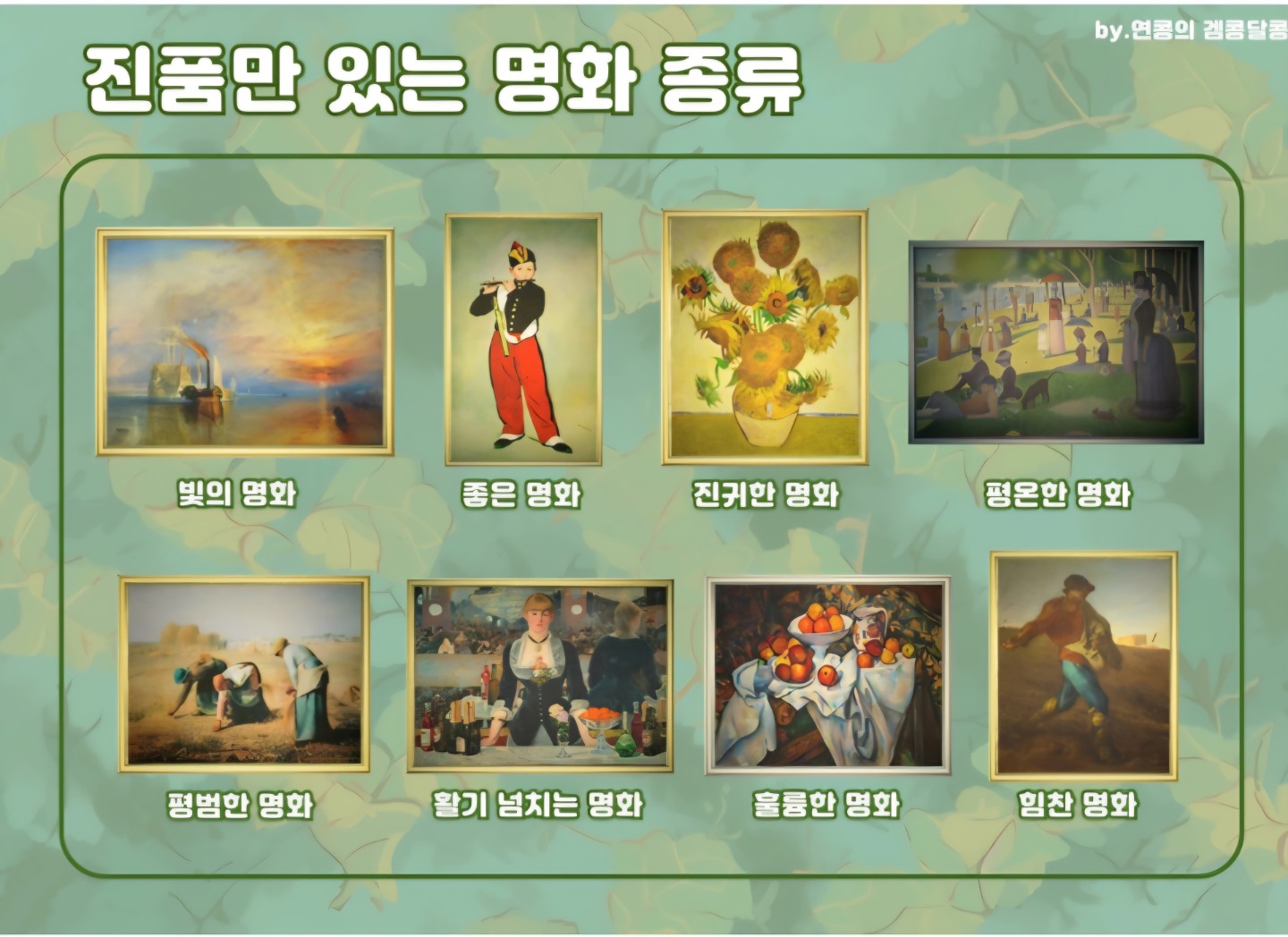 Post image 24