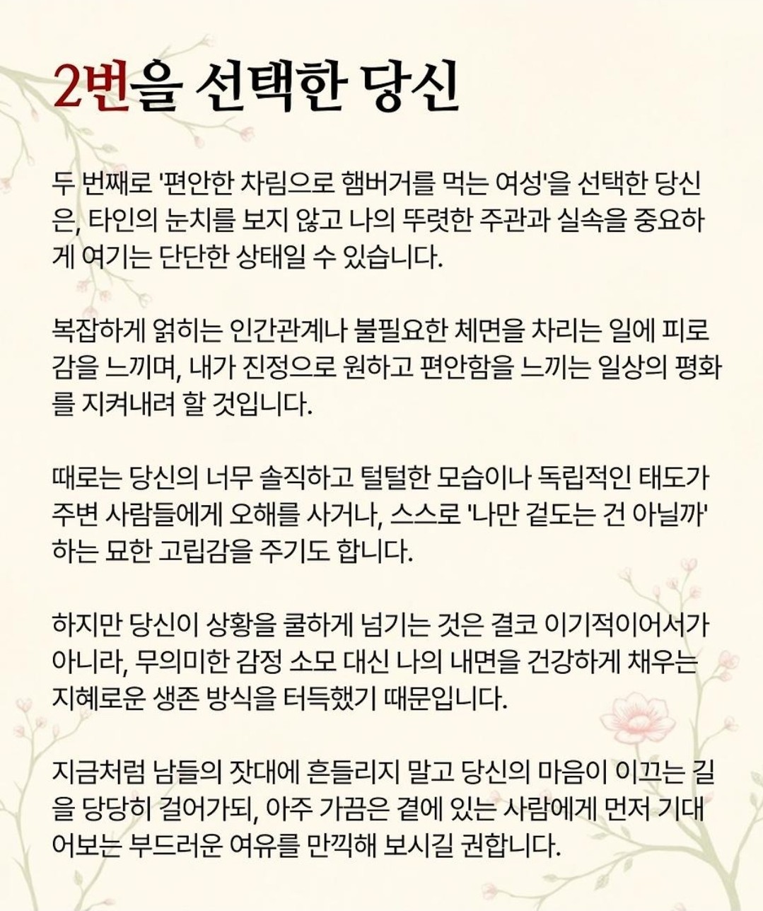 Post image 4