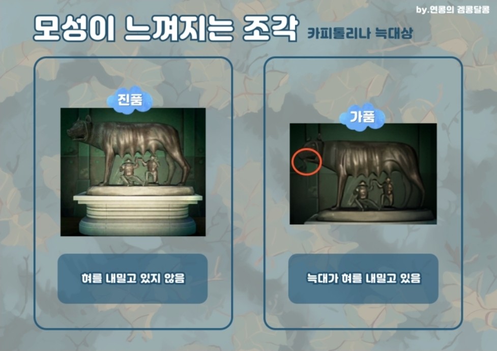 Post image 8