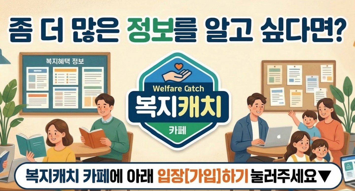 복지부 “위기 포착시 공무원이 기초수급 직권신청 추진 검토”