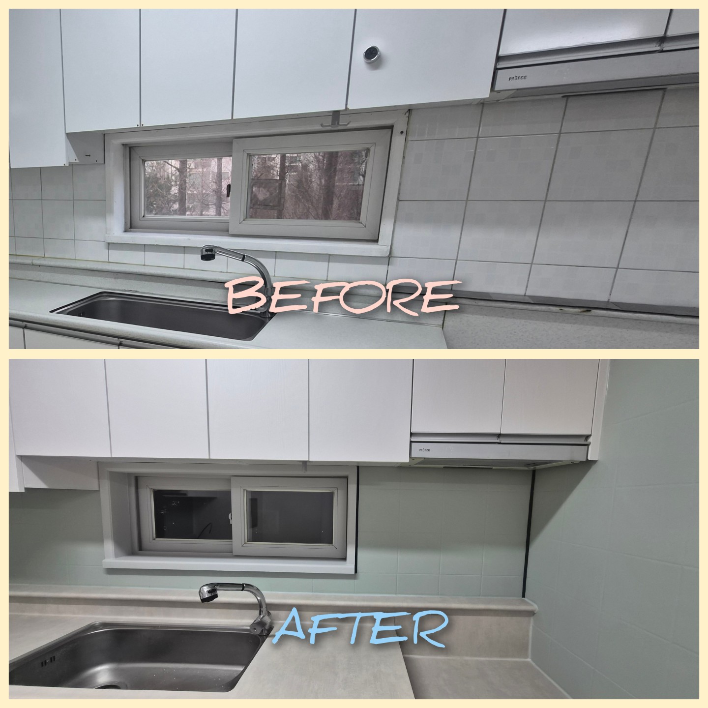 페인트 시공의 핵심은 "적재적소"