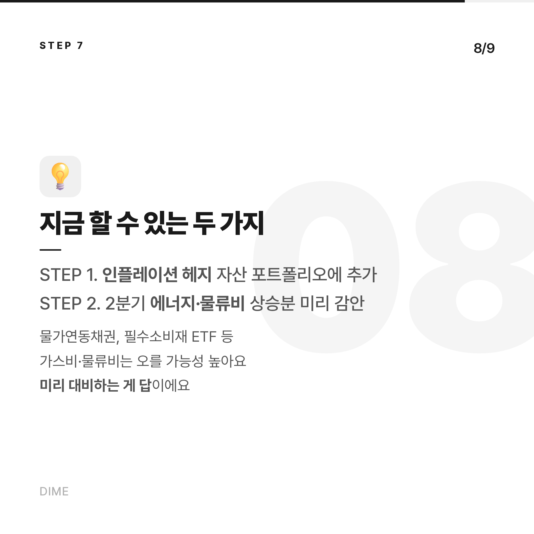 Post image 29