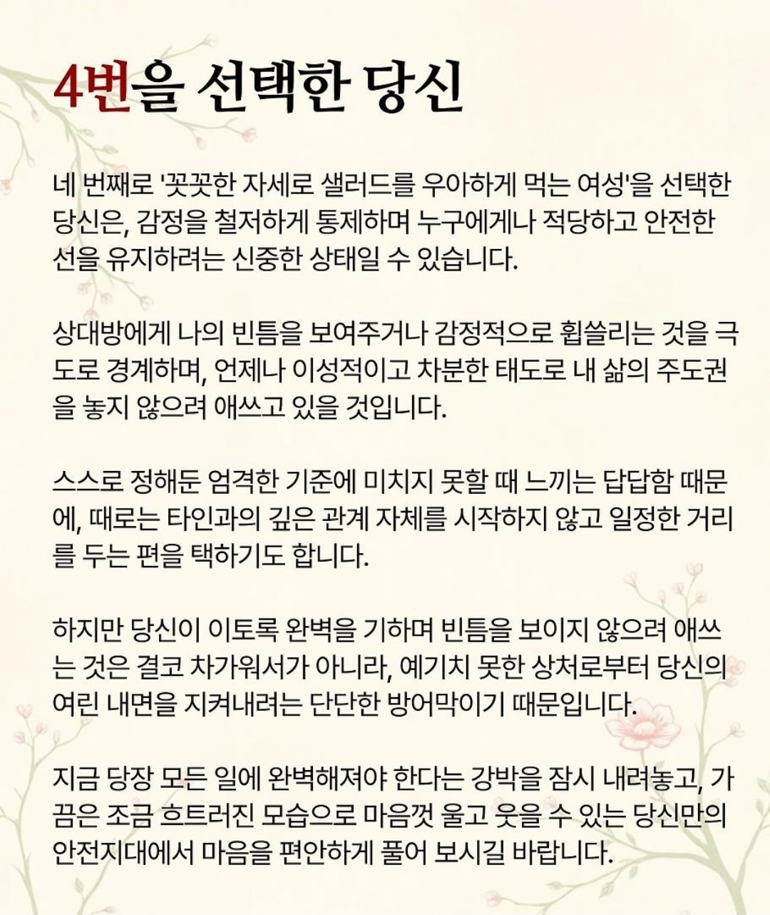Post image 6