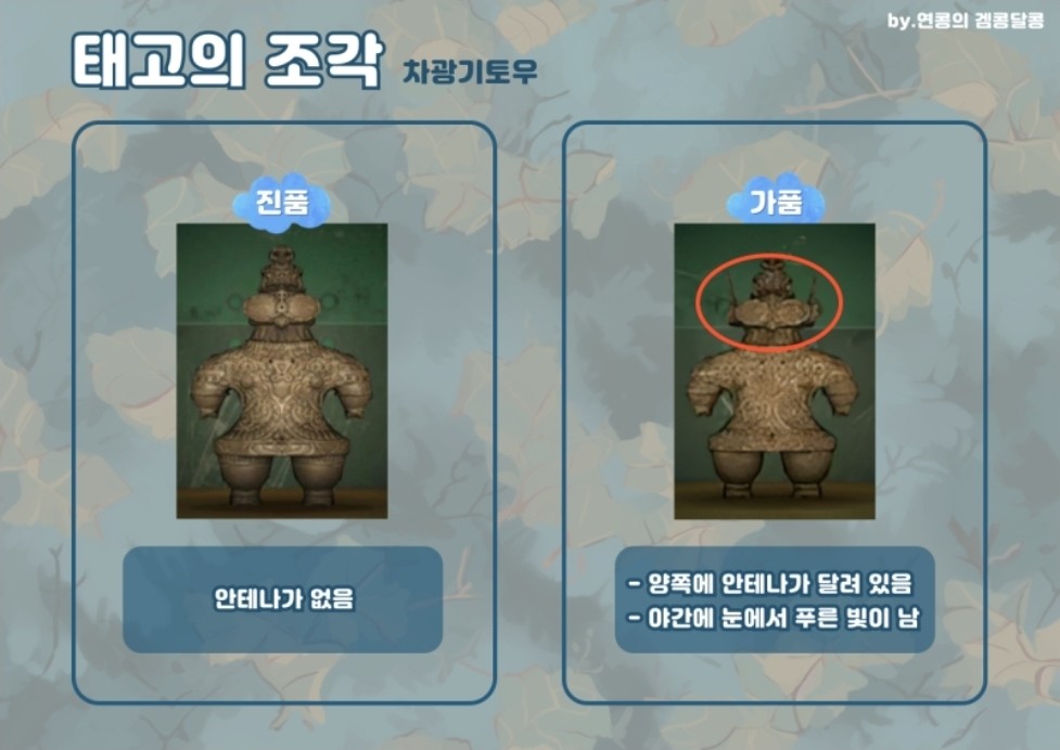 Post image 13