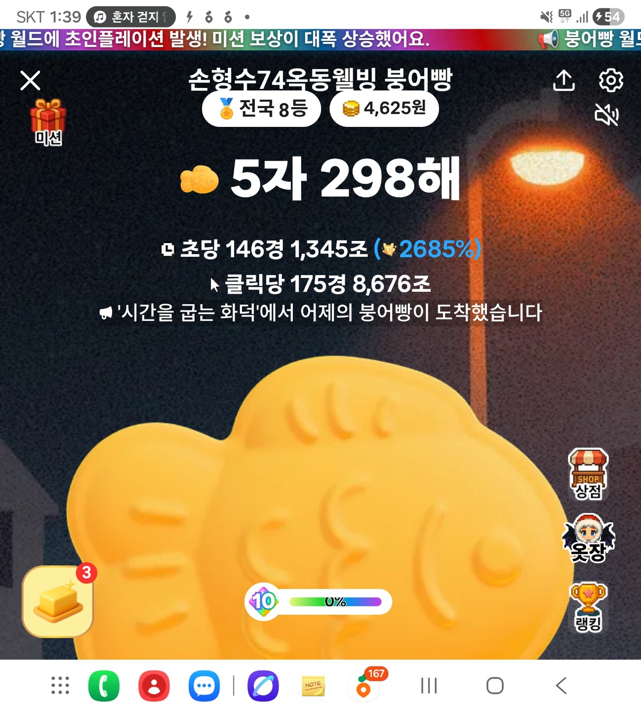 벌써 1,631,628명이 붕어빵을 굽고 있어요. https://www.daangn.com