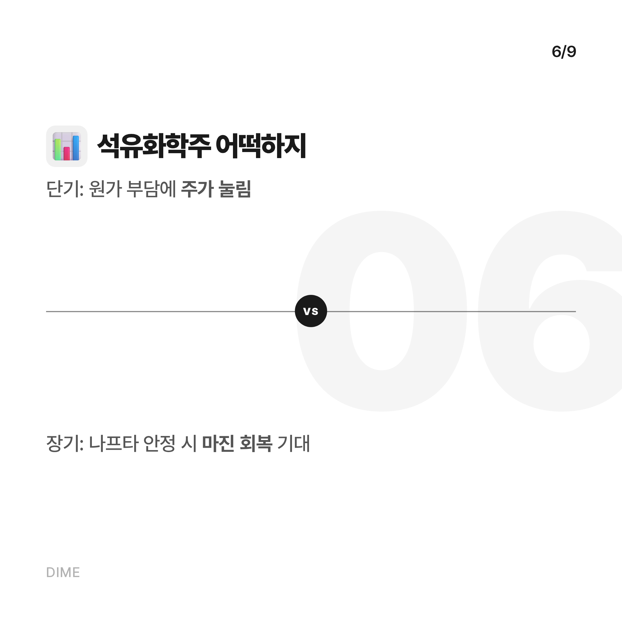 Post image 24
