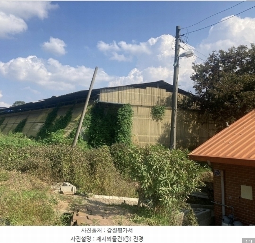 Post image 12