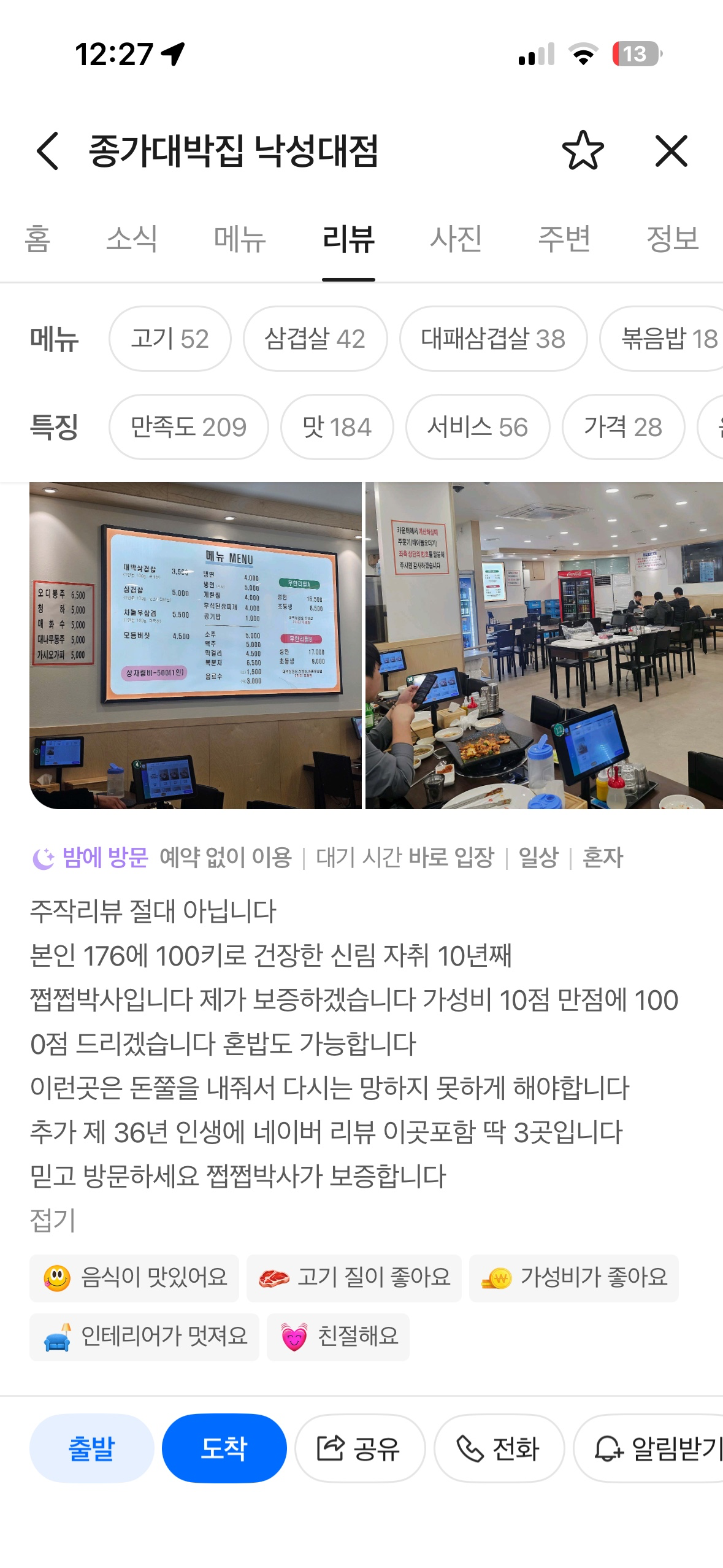 Post image 11