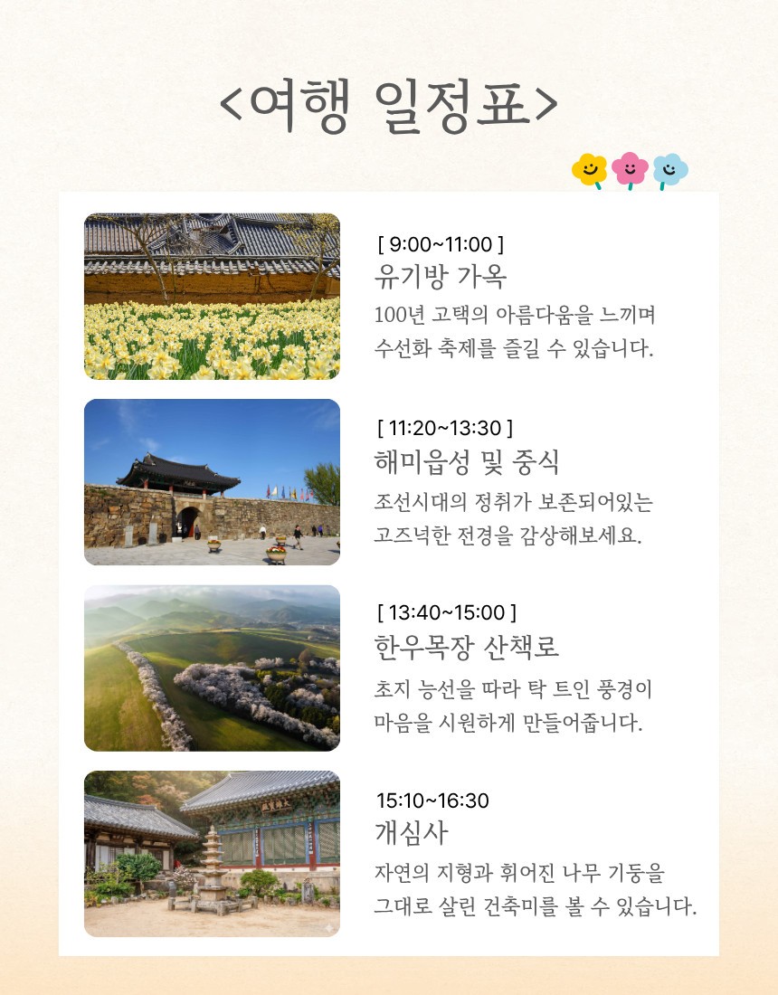 Post image 36