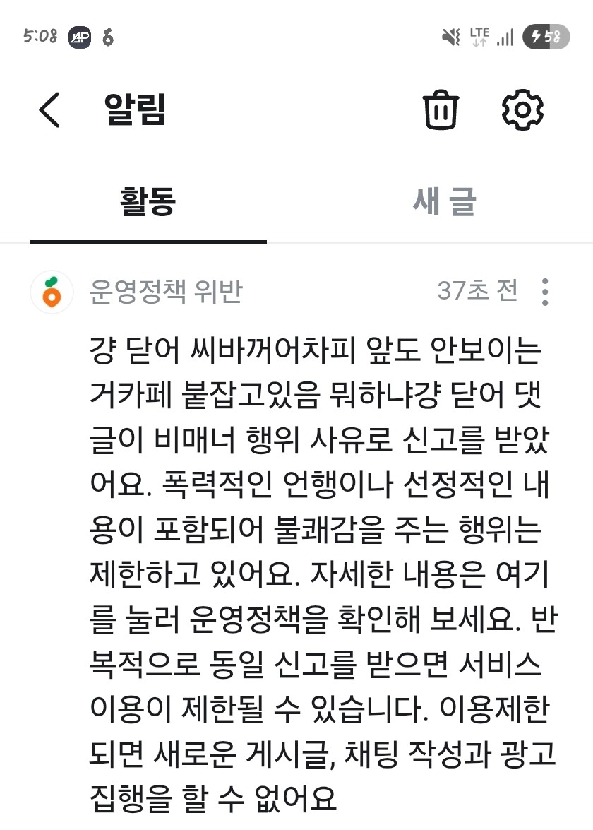 이제 그만할때가 된 듯
