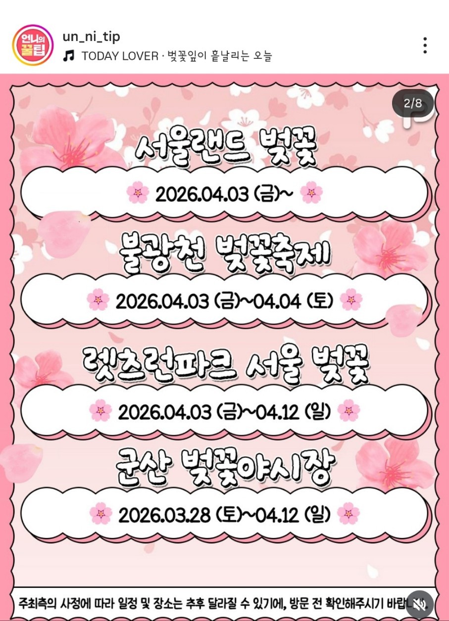 Post image 7