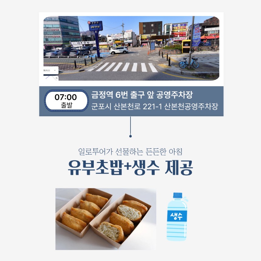 Post image 33