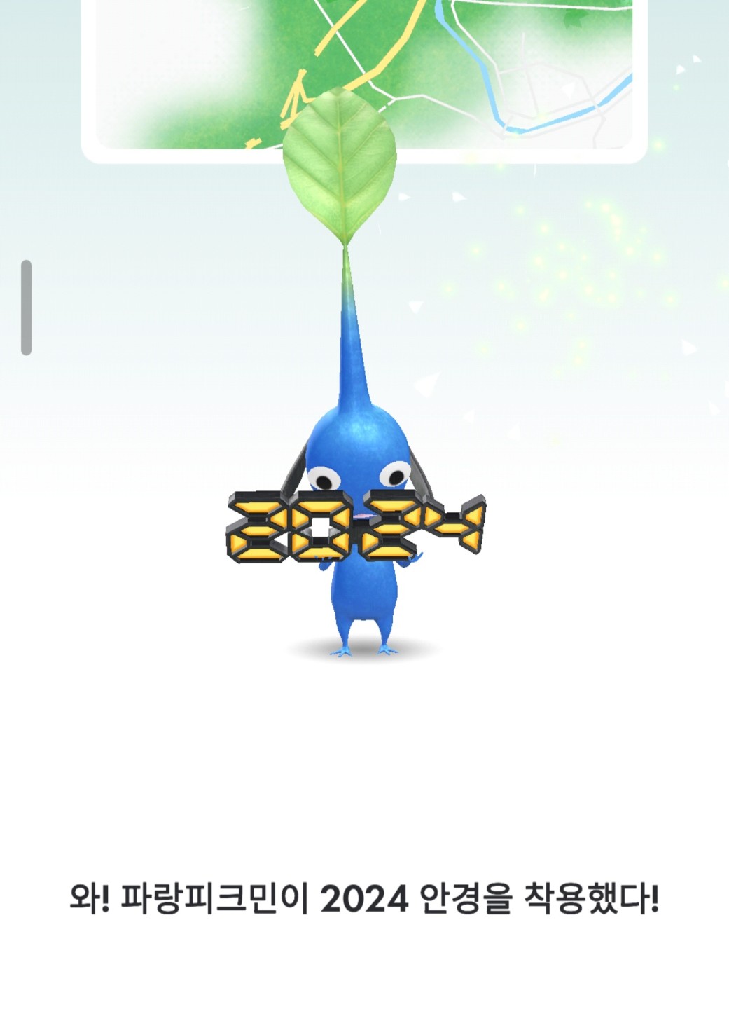 오늘 데코피크민 풍년이네요!