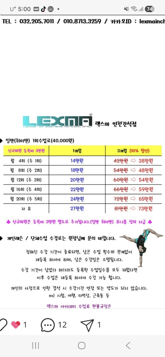 Post image 3
