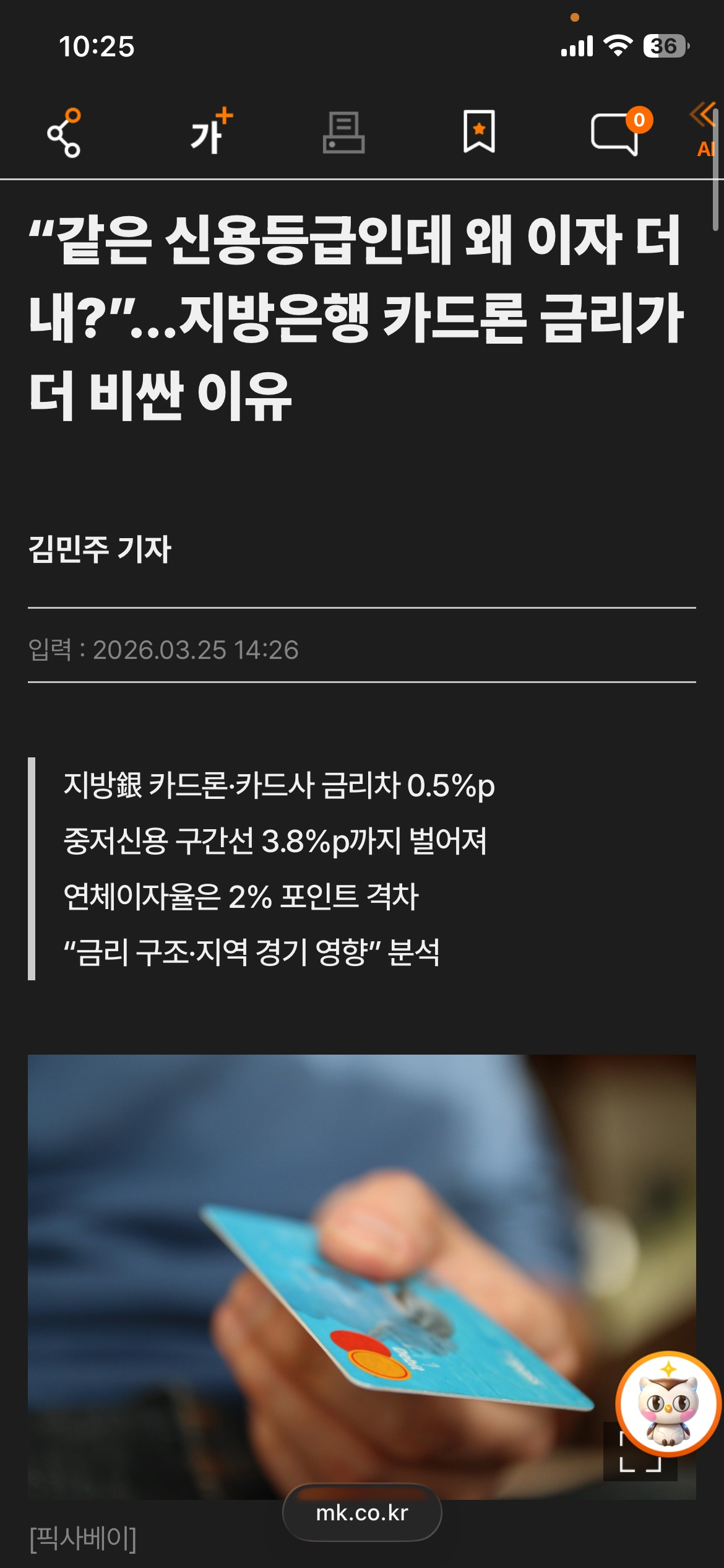 고정이하여신비율